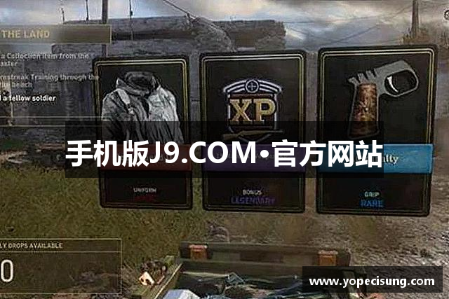 手机版J9.COM·官方网站